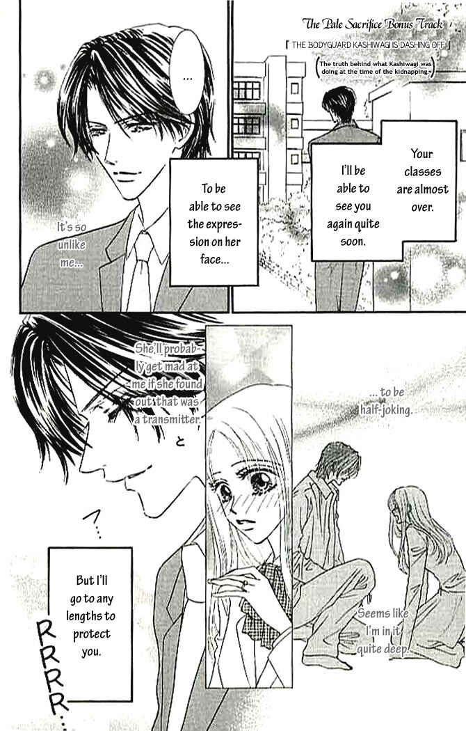 Page 56 Chapter 4 Choukyouai