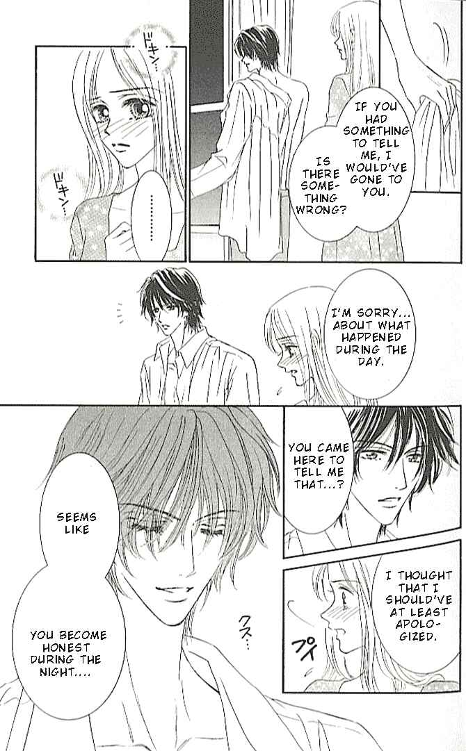 Page 19 Chapter 2 Choukyouai