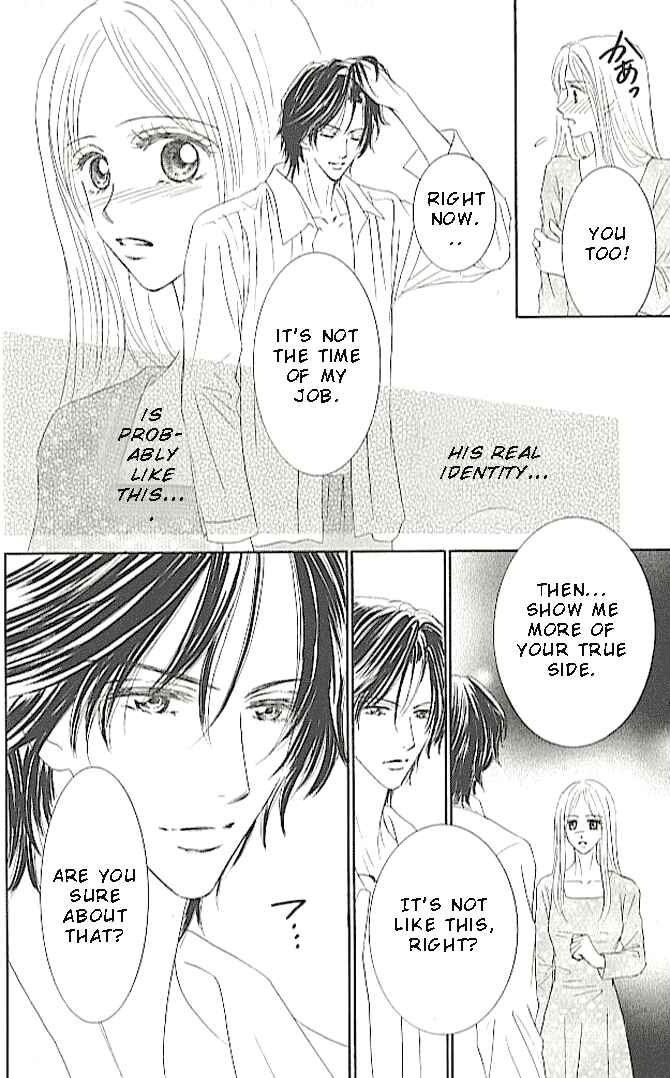 Page 20 Chapter 2 Choukyouai