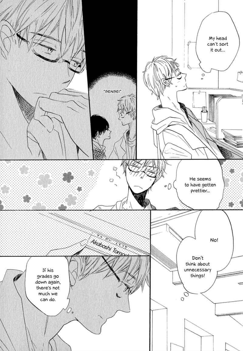 Page 25 Chapter 2 Kimi to Parade