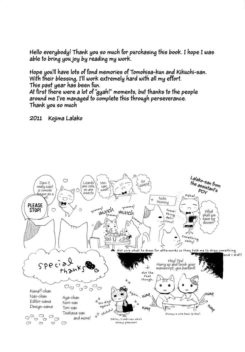 Page 15 Chapter 5.5 Kimi to Parade