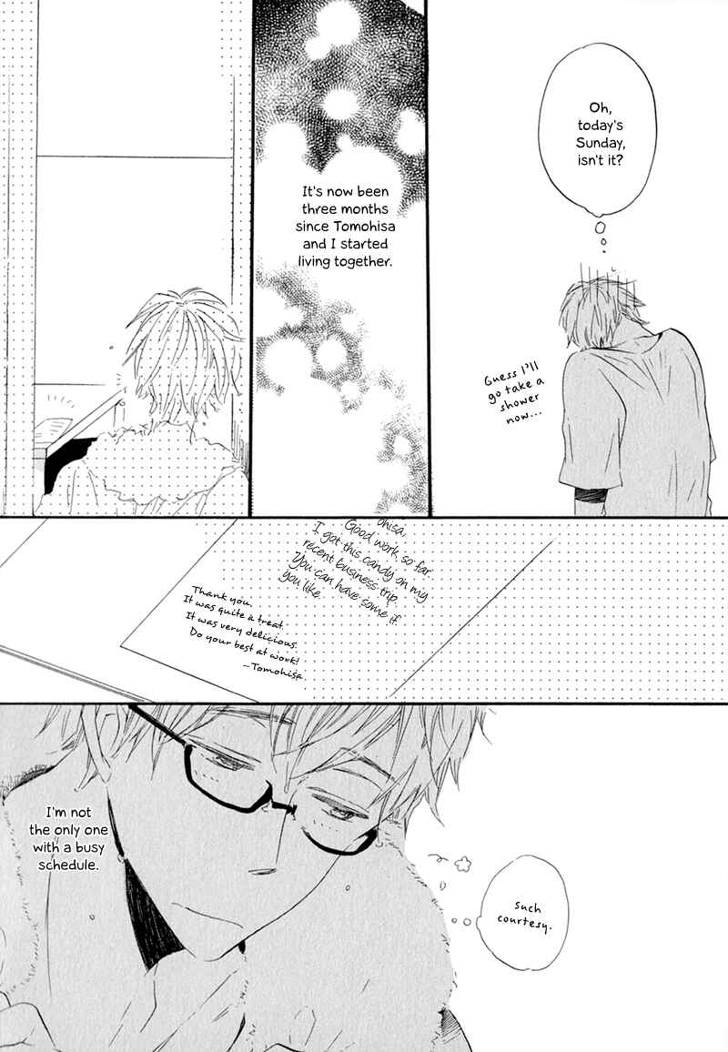 Page 3 Chapter 5.5 Kimi to Parade