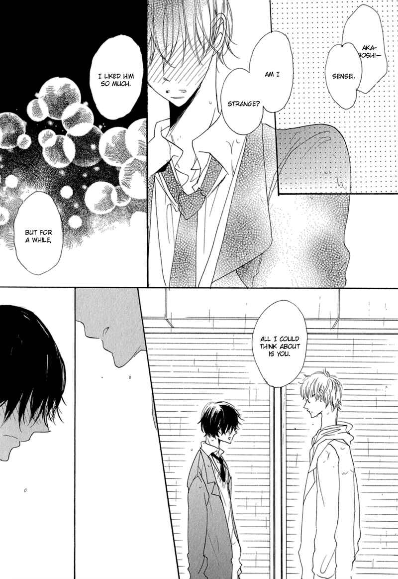 Page 17 Chapter 3 Kimi to Parade