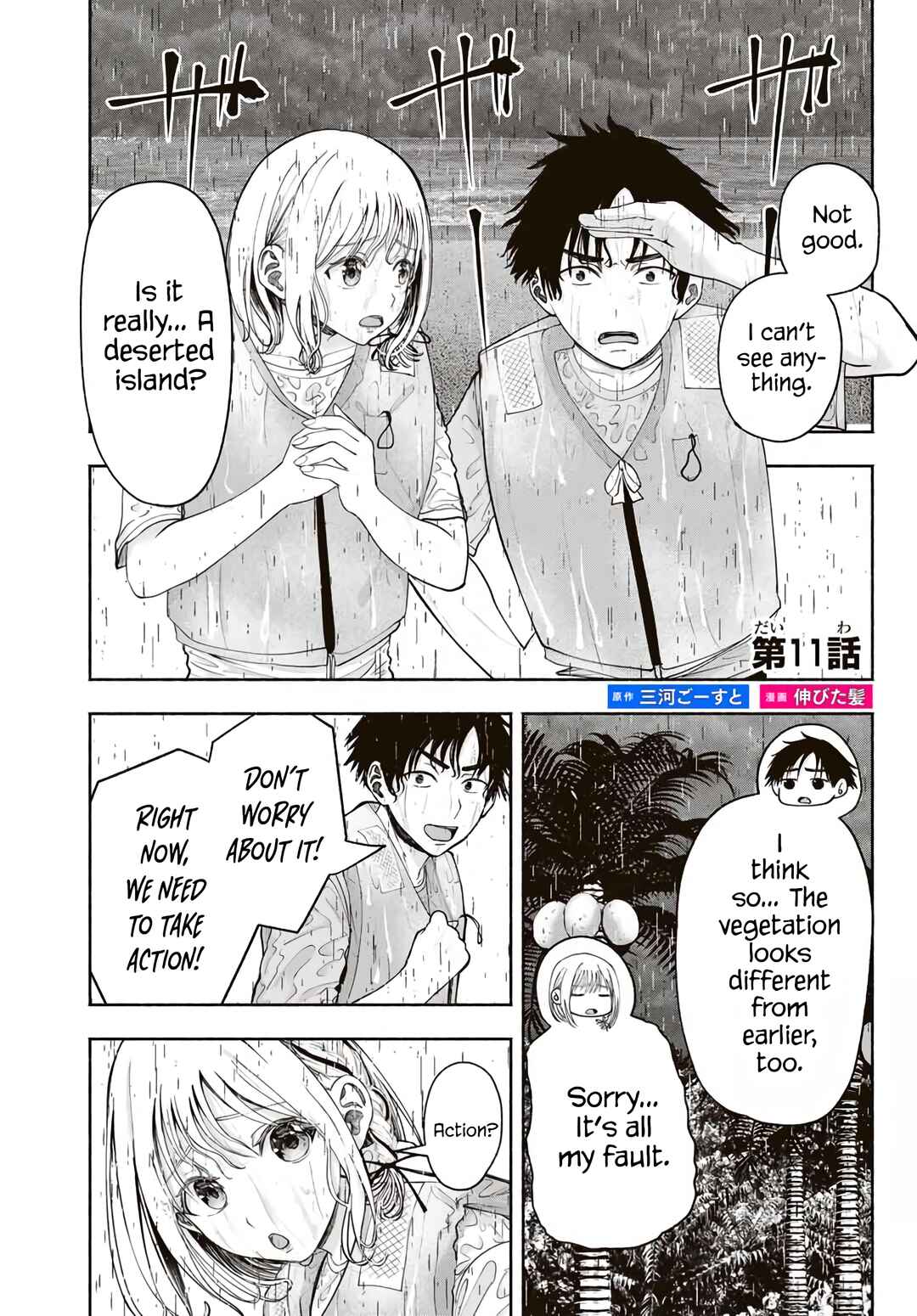 Page 2 Chapter 11 Sotsugyou Album no Kanojotachi