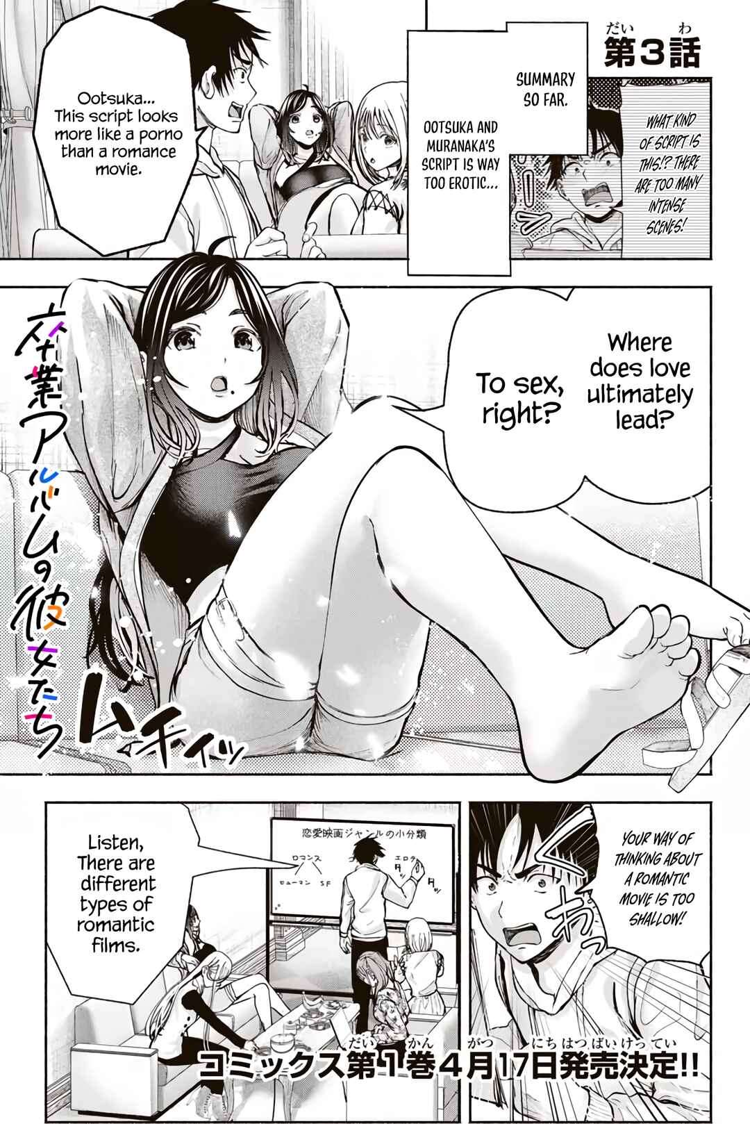 Page 2 Chapter 3 Sotsugyou Album no Kanojotachi