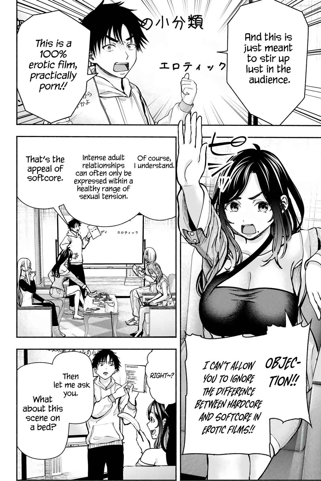 Page 3 Chapter 3 Sotsugyou Album no Kanojotachi