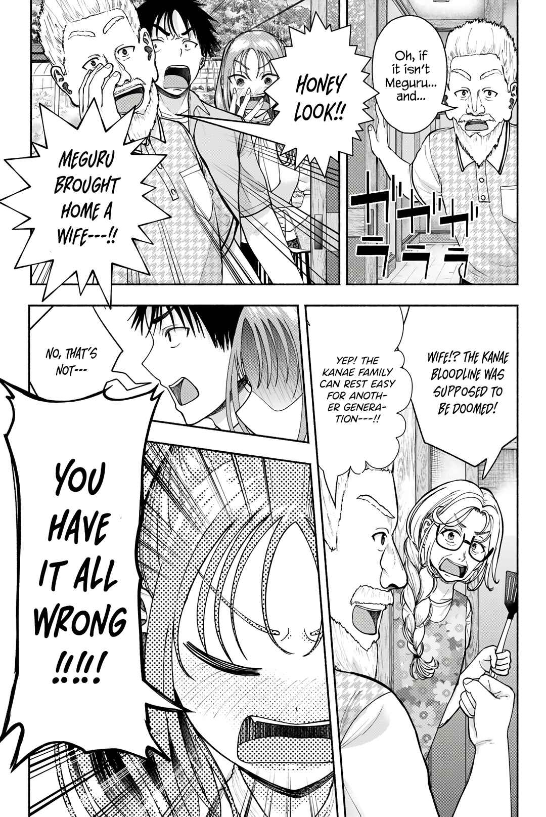 Page 8 Chapter 14 Sotsugyou Album no Kanojotachi
