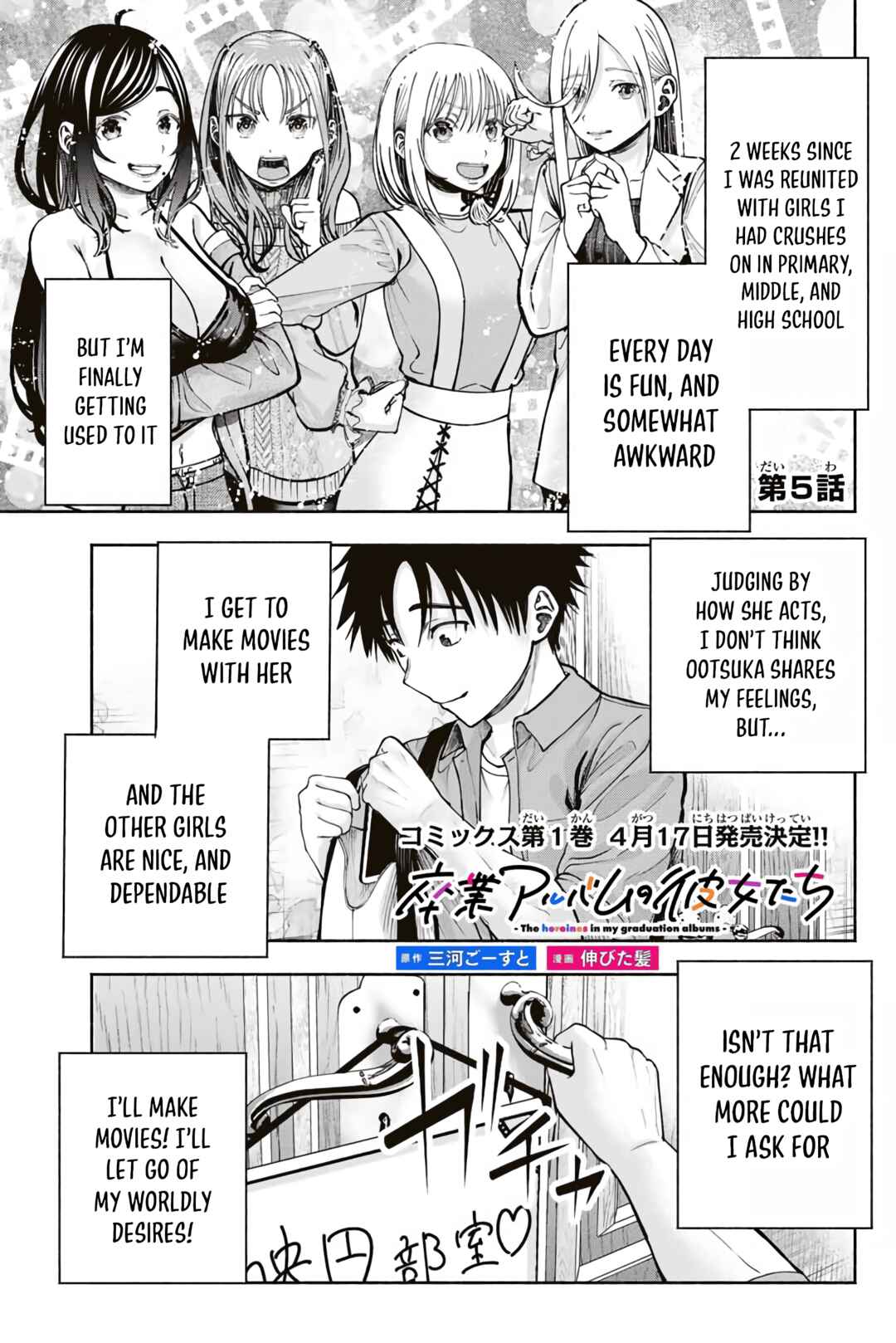 Page 2 Chapter 5 Sotsugyou Album no Kanojotachi