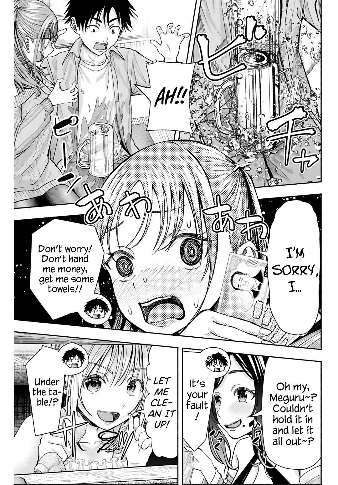 Page 18 Chapter 2 Sotsugyou Album no Kanojotachi