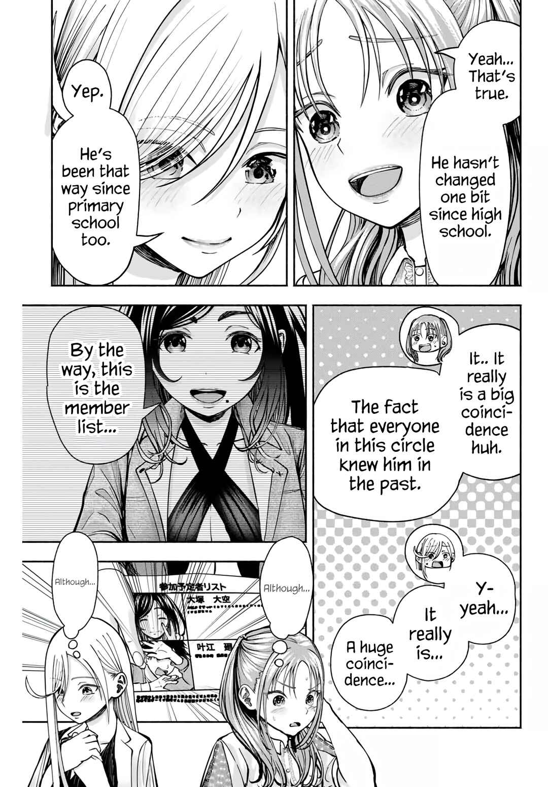 Page 14 Chapter 6 Sotsugyou Album no Kanojotachi