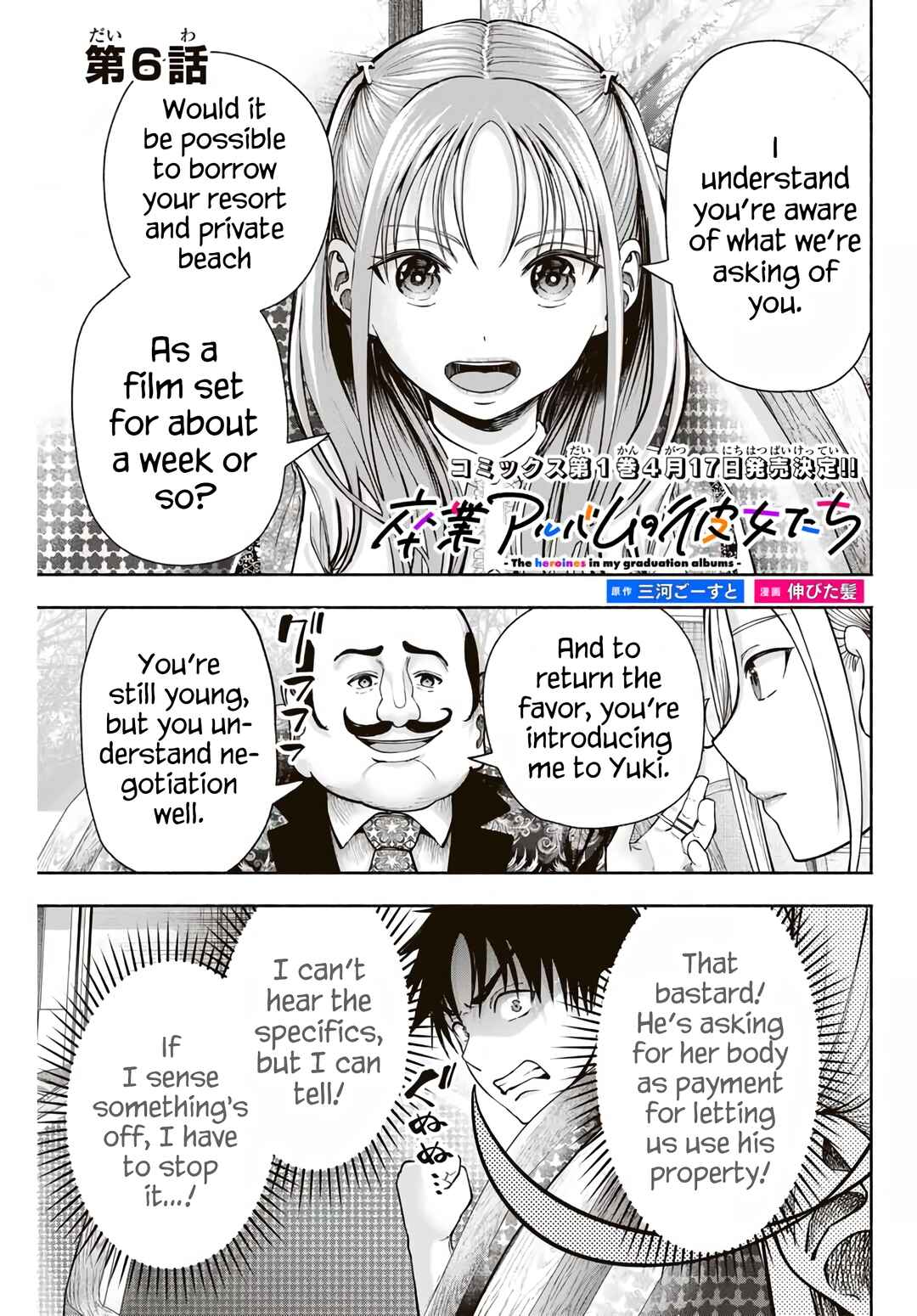 Page 2 Chapter 6 Sotsugyou Album no Kanojotachi