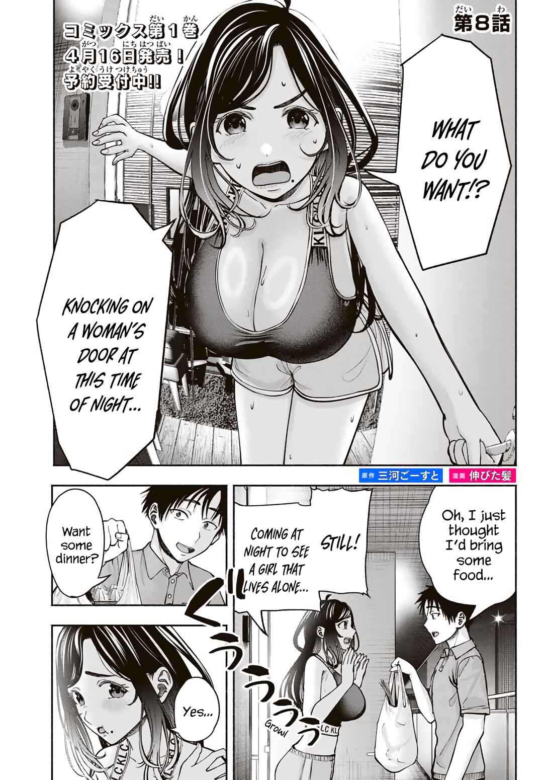 Page 2 Chapter 8 Sotsugyou Album no Kanojotachi