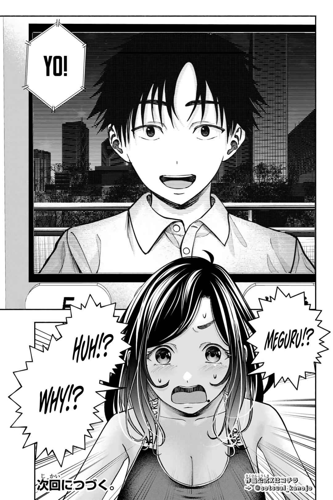 Page 22 Chapter 7 Sotsugyou Album no Kanojotachi