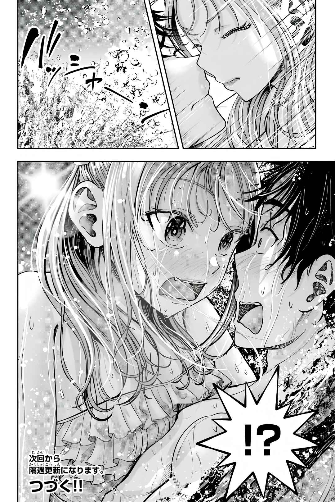 Page 23 Chapter 9 Sotsugyou Album no Kanojotachi