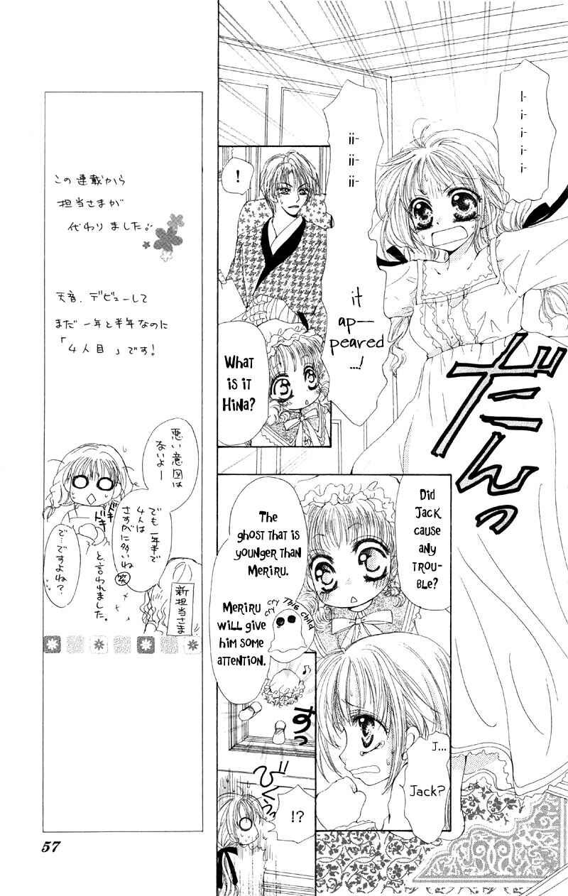Page 14 Chapter 2 5 Ji kara Hajimaru Himitsu no Jikan
