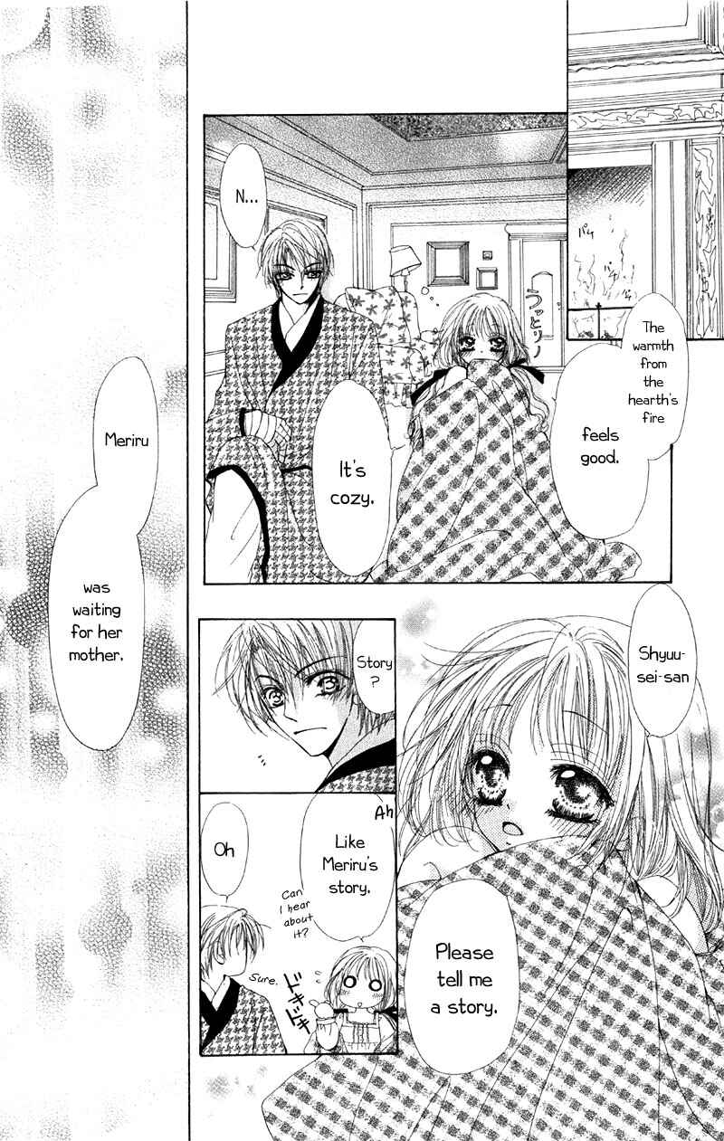 Page 17 Chapter 2 5 Ji kara Hajimaru Himitsu no Jikan