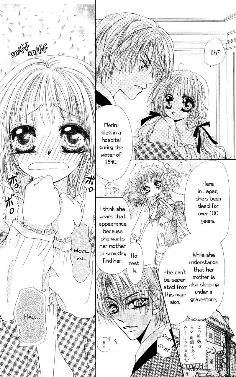 Page 18 Chapter 2 5 Ji kara Hajimaru Himitsu no Jikan