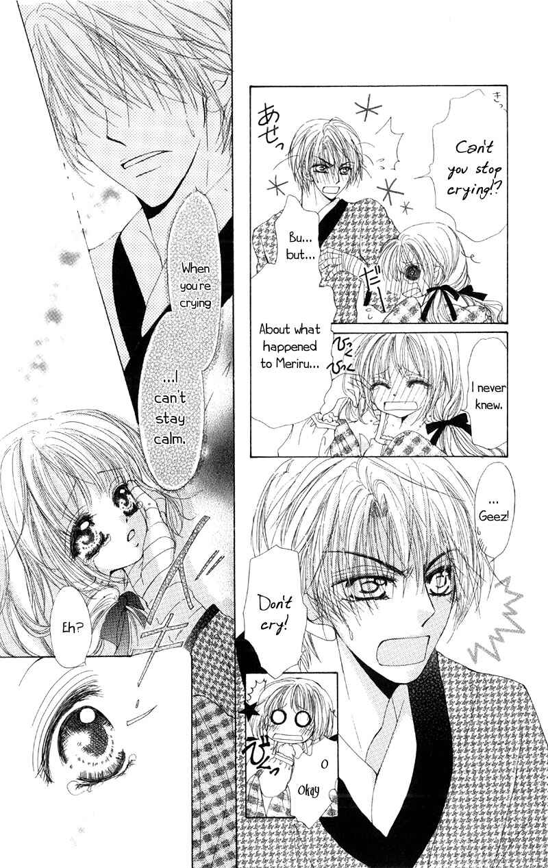 Page 19 Chapter 2 5 Ji kara Hajimaru Himitsu no Jikan