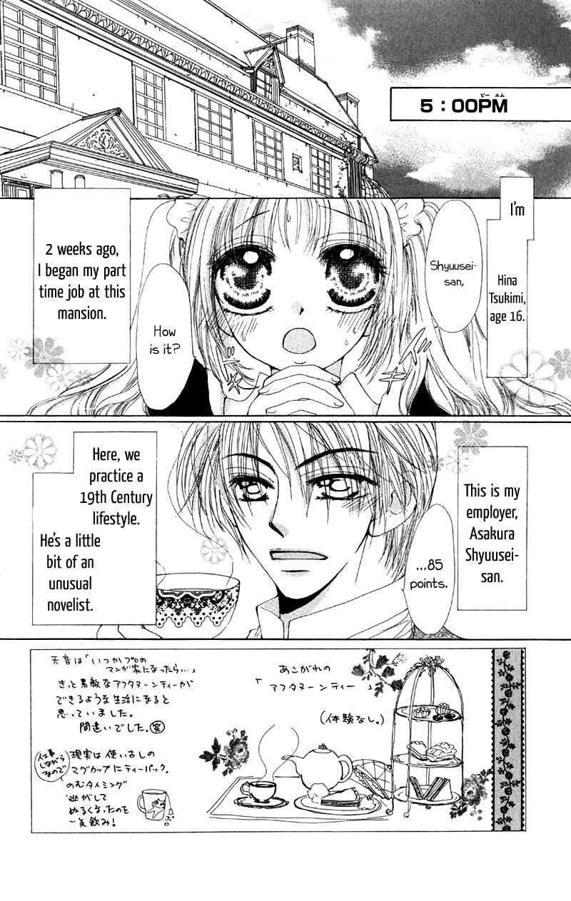 Page 3 Chapter 2 5 Ji kara Hajimaru Himitsu no Jikan