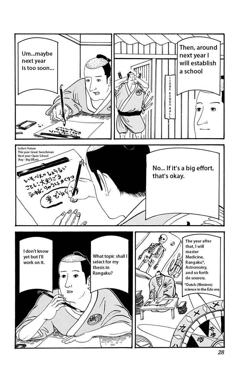Page 2 Chapter 3 Isobe Isobee Monogatari ~Ukiyo wa Tsurai yo~