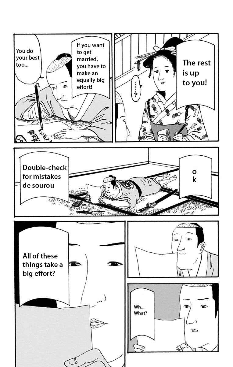 Page 6 Chapter 3 Isobe Isobee Monogatari ~Ukiyo wa Tsurai yo~