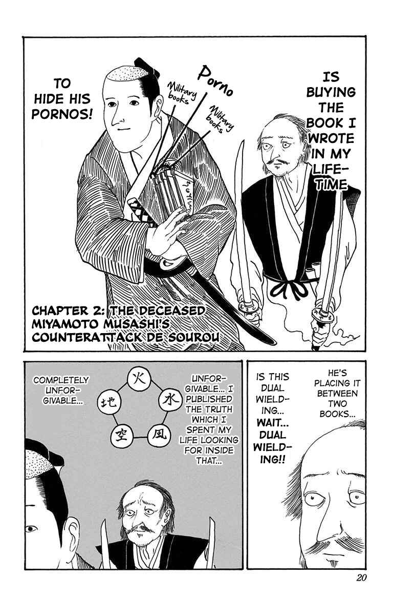 Page 3 Chapter 2 Isobe Isobee Monogatari ~Ukiyo wa Tsurai yo~