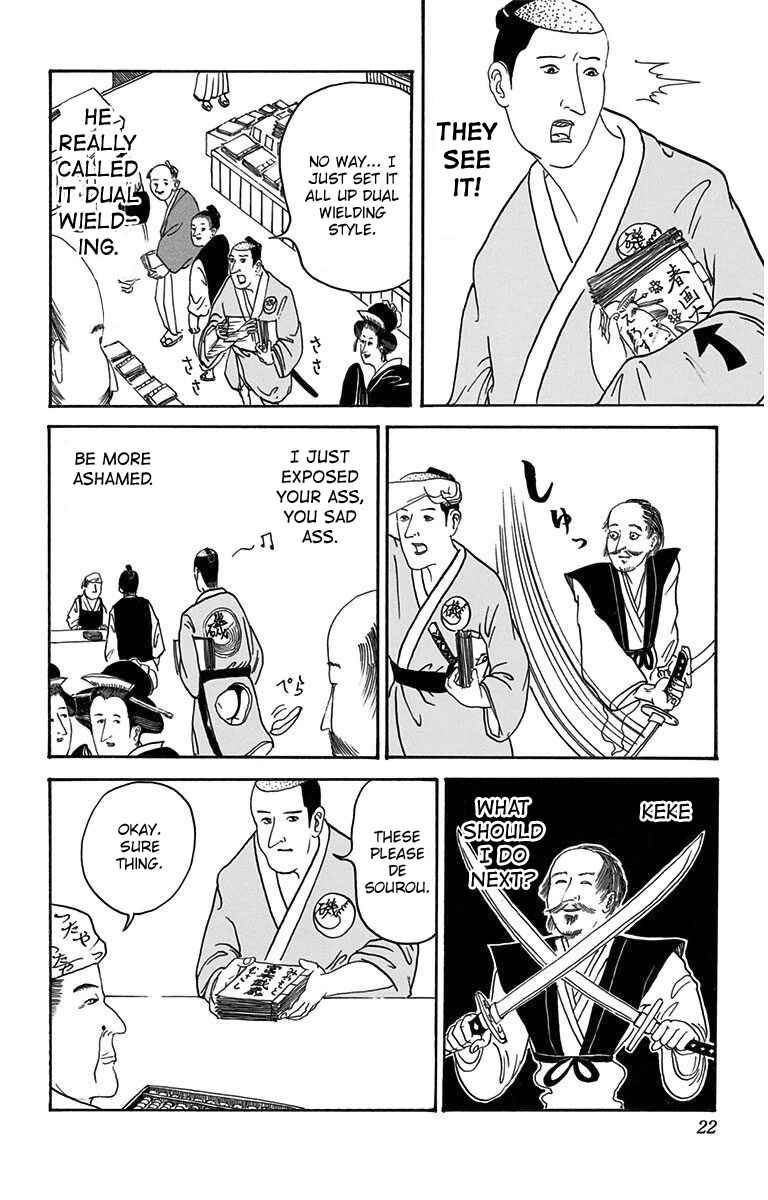 Page 5 Chapter 2 Isobe Isobee Monogatari ~Ukiyo wa Tsurai yo~