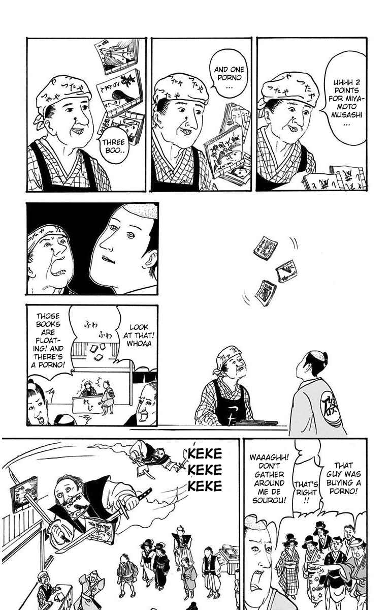 Page 6 Chapter 2 Isobe Isobee Monogatari ~Ukiyo wa Tsurai yo~
