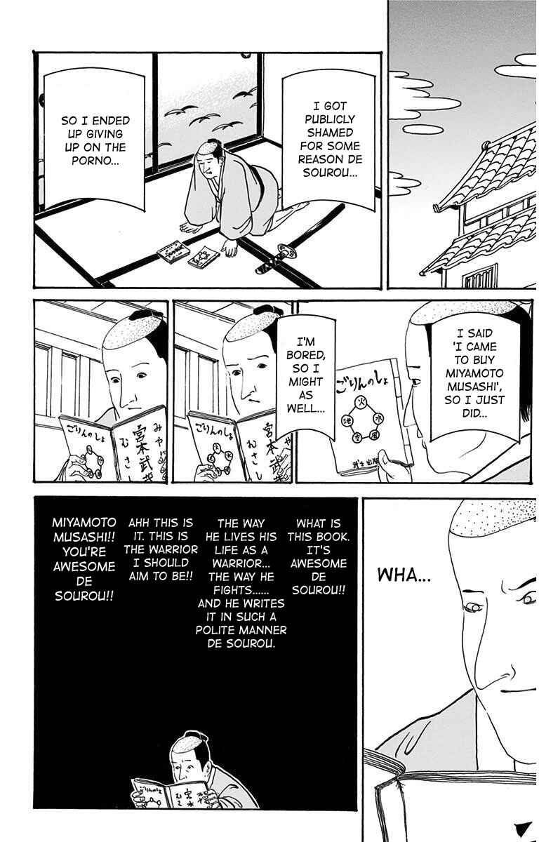 Page 7 Chapter 2 Isobe Isobee Monogatari ~Ukiyo wa Tsurai yo~