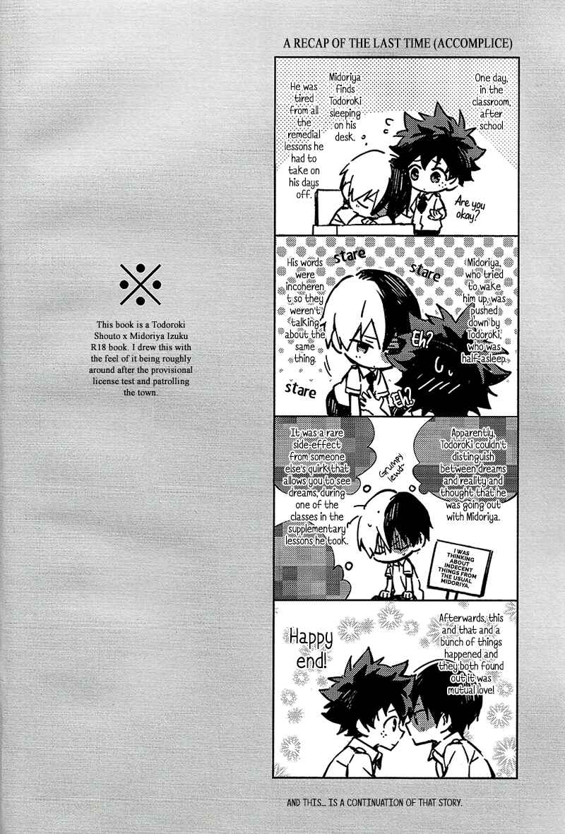 Page 4 Chapter Unknown_2c6e Boku no Hero Academia - Please Dont Say It (Doujinshi)