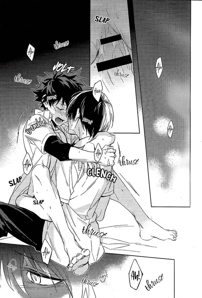 Page 5 Chapter Unknown_2c6e Boku no Hero Academia - Please Dont Say It (Doujinshi)
