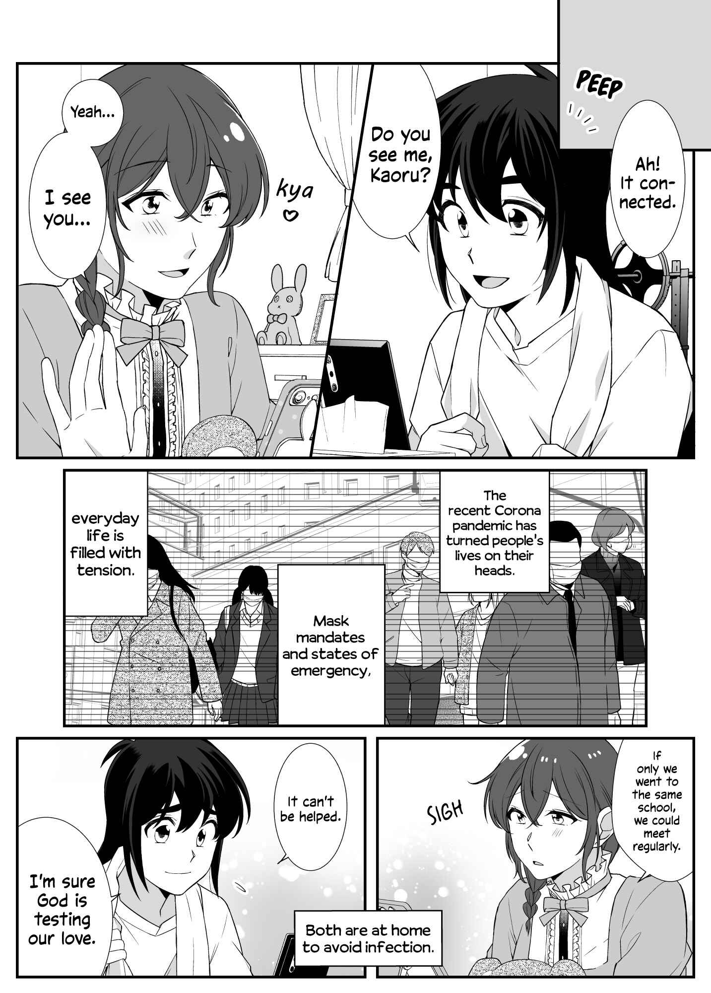 Page 1 Chapter 2 Toaru Bakappuru no Himitsu Jijou.