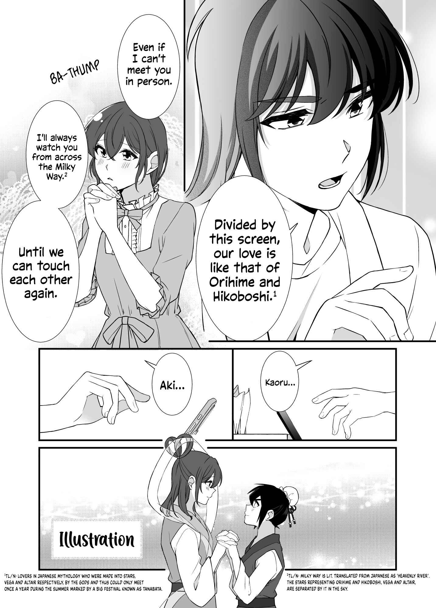 Page 2 Chapter 2 Toaru Bakappuru no Himitsu Jijou.