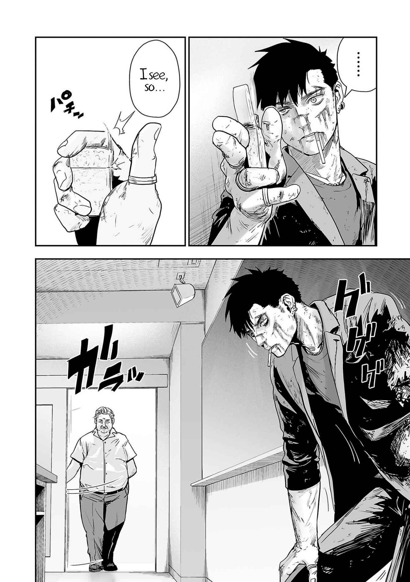 Page 11 Chapter 51 Tsui no Taimashi ―Ender Geister―
