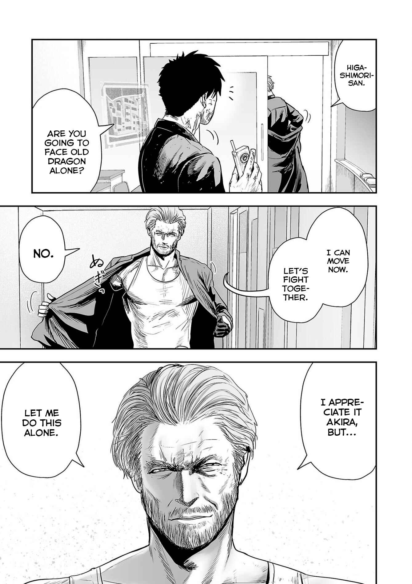 Page 18 Chapter 51 Tsui no Taimashi ―Ender Geister―