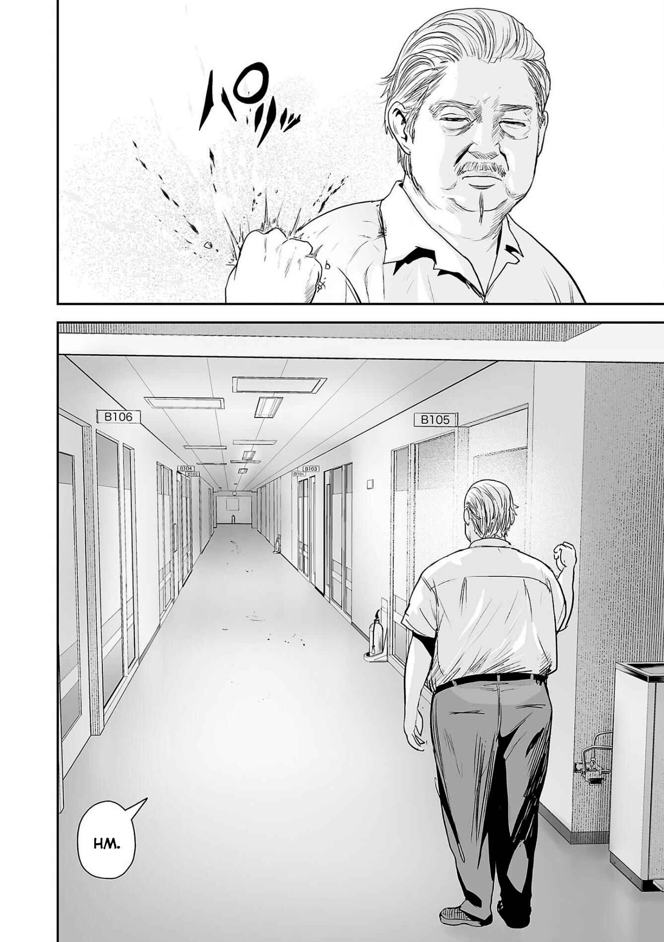 Page 7 Chapter 51 Tsui no Taimashi ―Ender Geister―