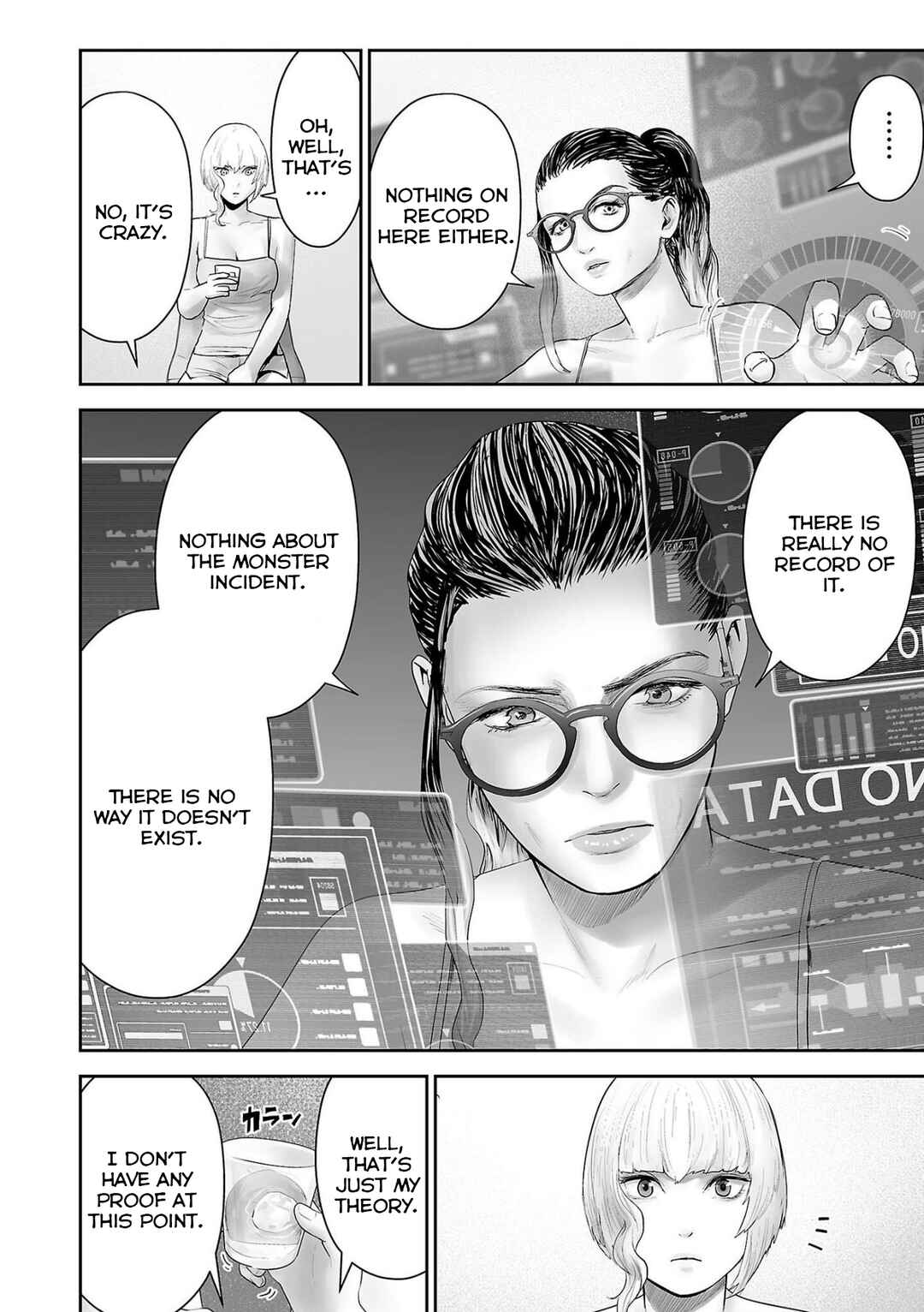Page 3 Chapter 86 Tsui no Taimashi ―Ender Geister―
