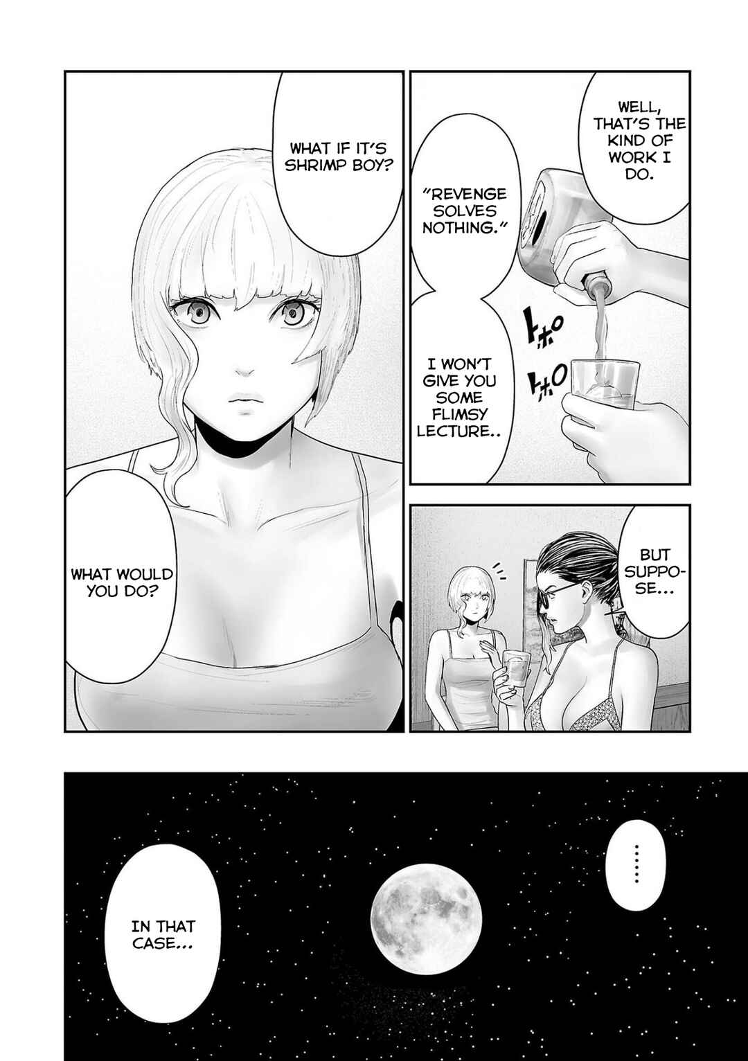 Page 7 Chapter 86 Tsui no Taimashi ―Ender Geister―