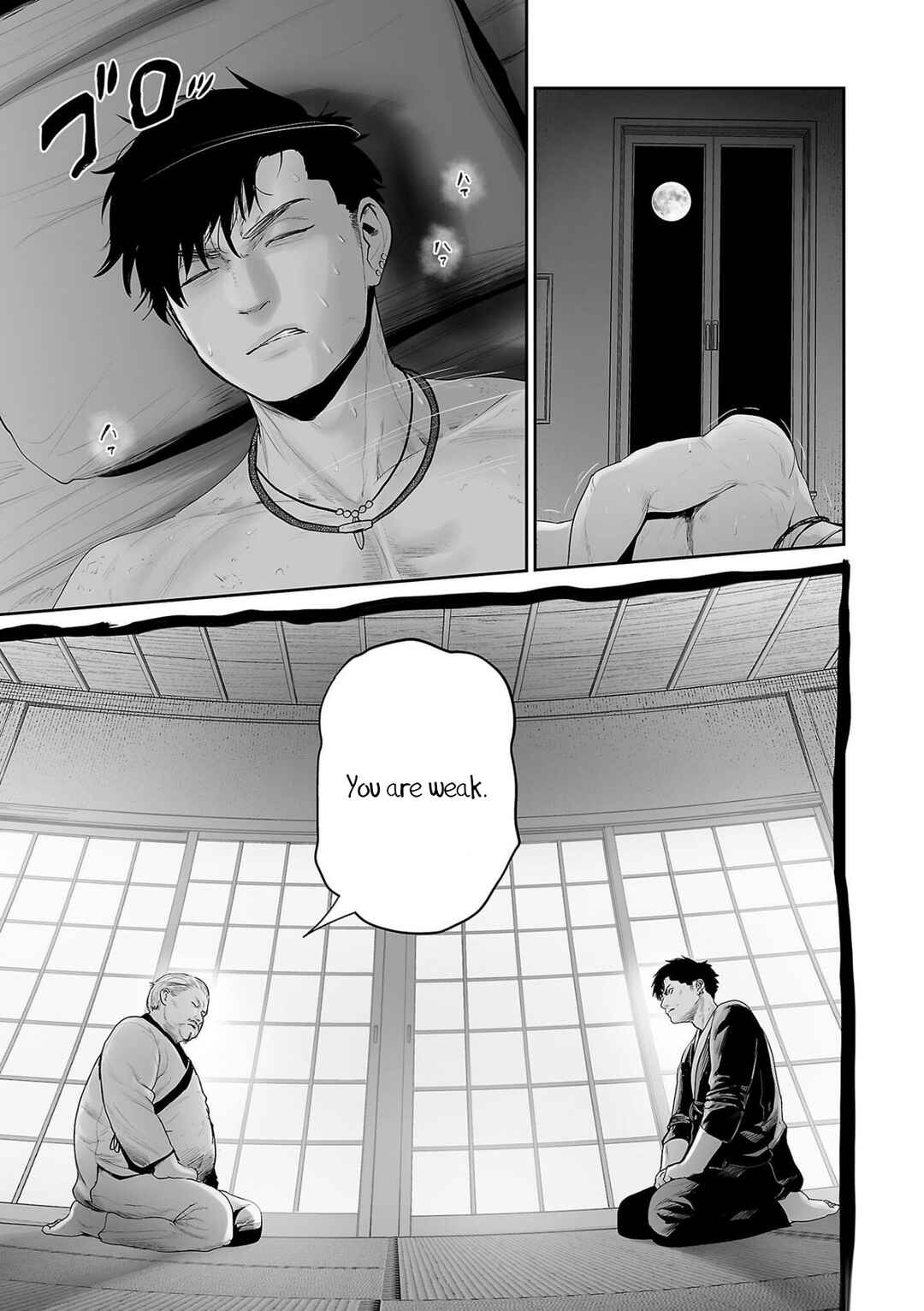 Page 8 Chapter 86 Tsui no Taimashi ―Ender Geister―