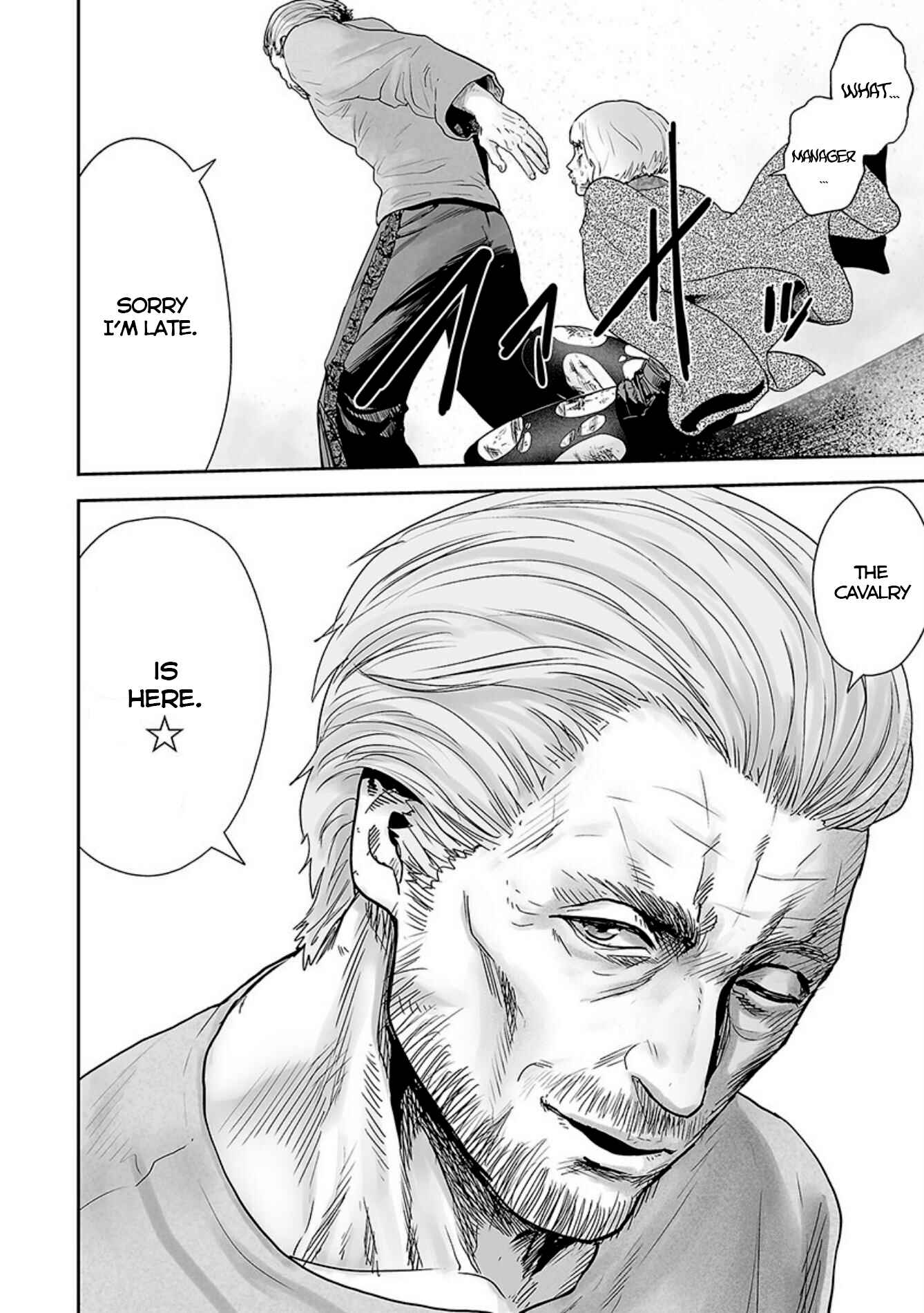 Page 17 Chapter 18 Tsui no Taimashi ―Ender Geister―