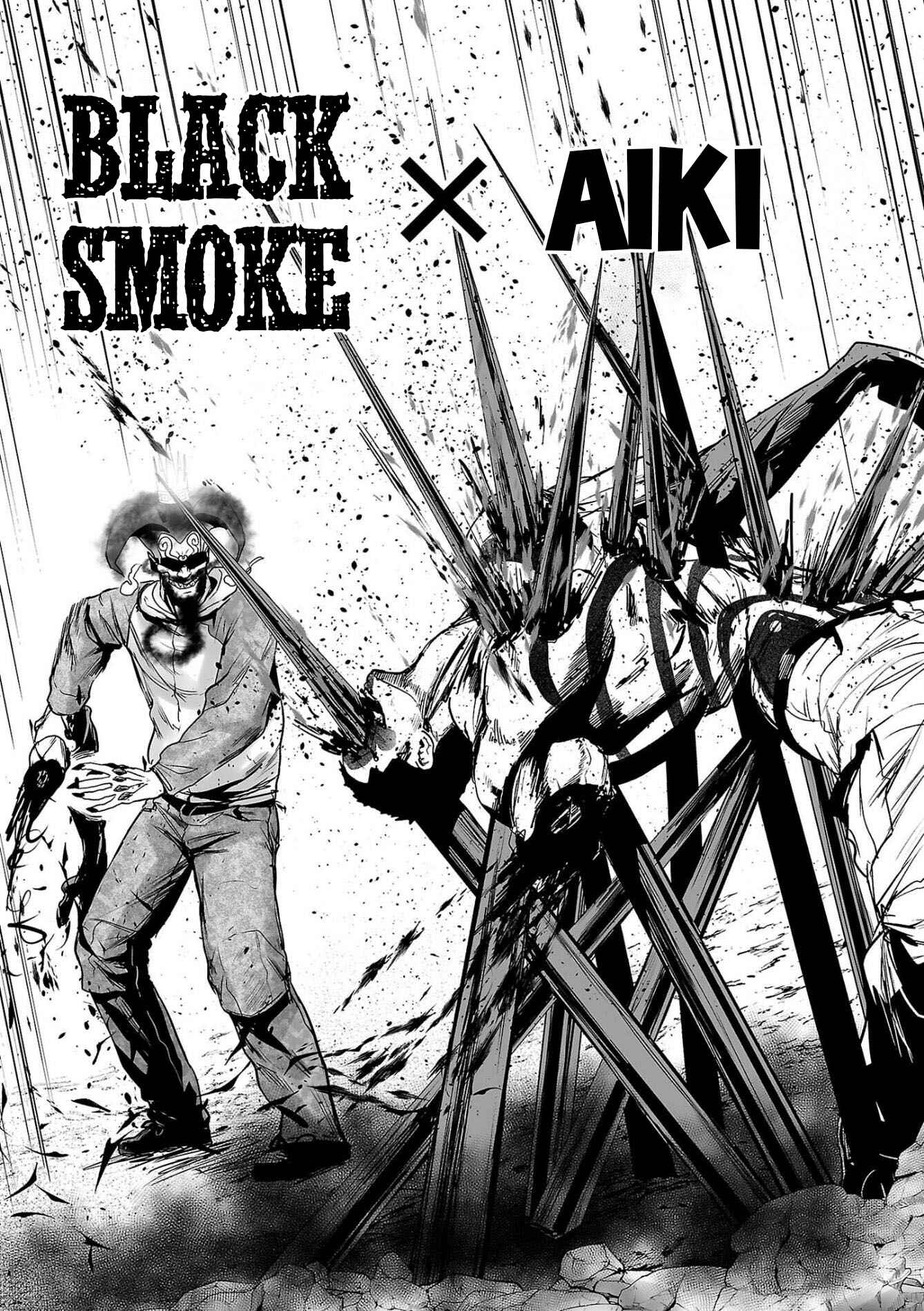 Page 19 Chapter 65 Tsui no Taimashi ―Ender Geister―