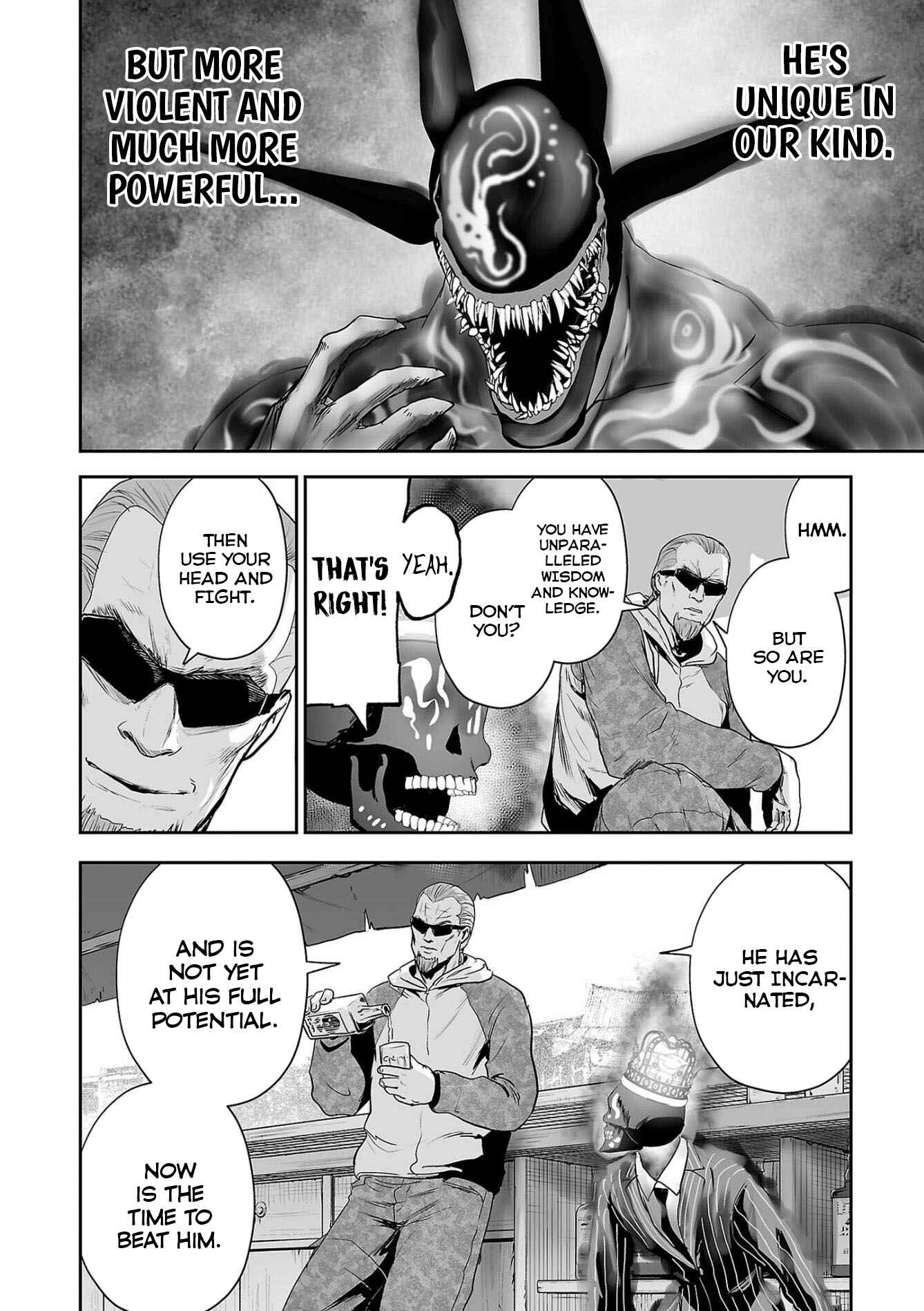 Page 5 Chapter 65 Tsui no Taimashi ―Ender Geister―