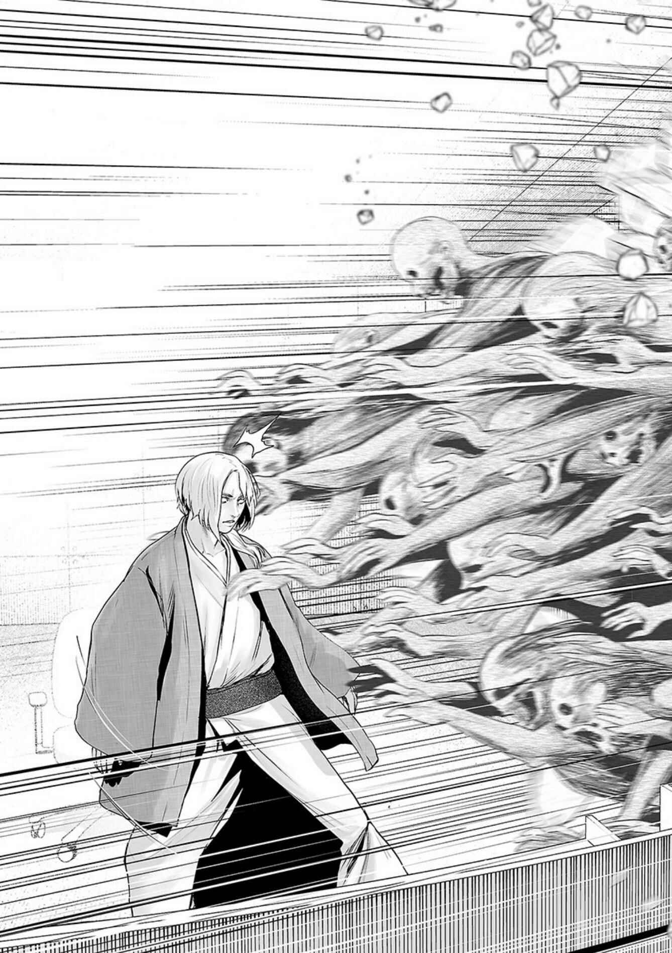 Page 14 Chapter 40 Tsui no Taimashi ―Ender Geister―