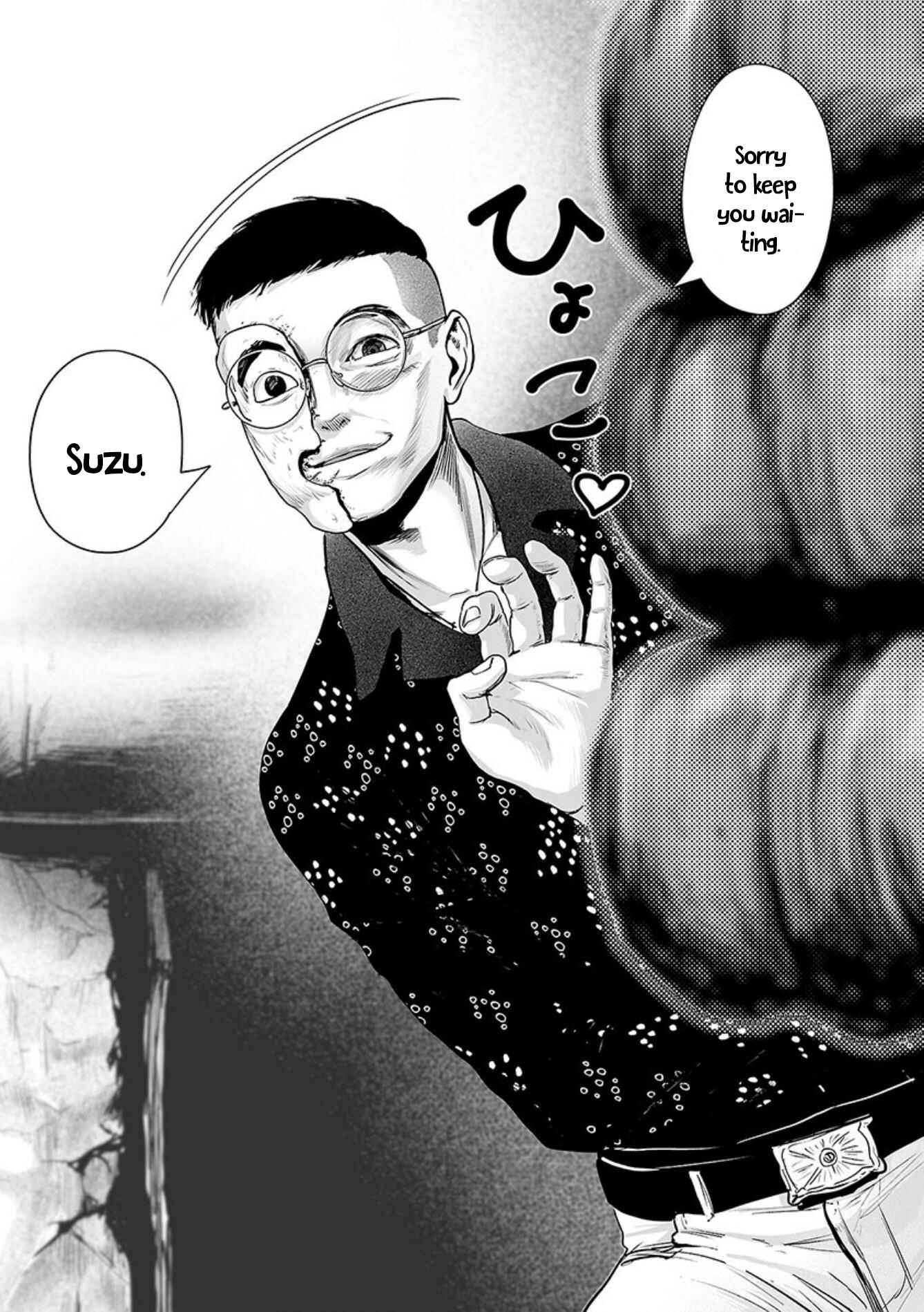 Page 19 Chapter 40 Tsui no Taimashi ―Ender Geister―