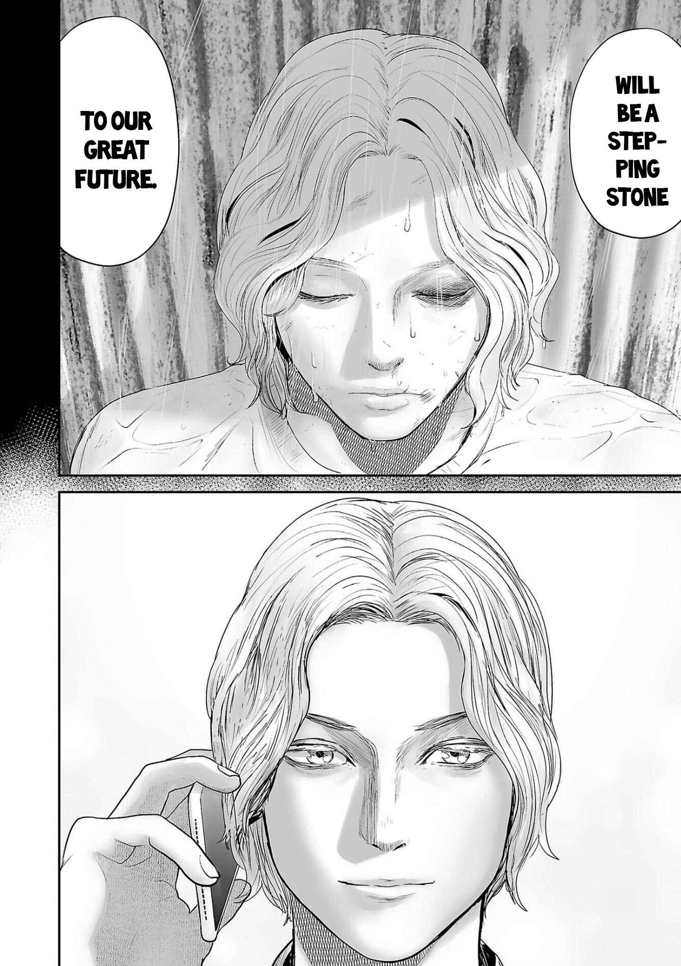 Page 15 Chapter 66 Tsui no Taimashi ―Ender Geister―