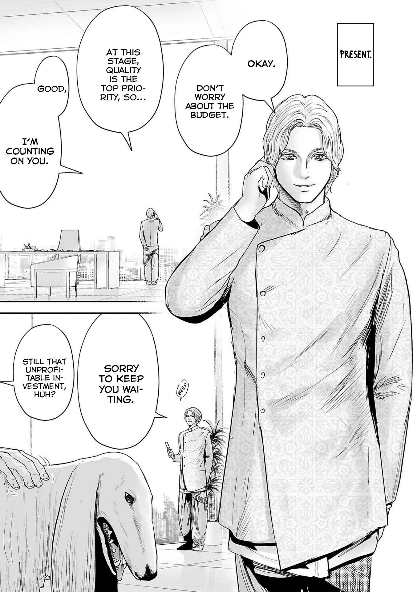 Page 16 Chapter 66 Tsui no Taimashi ―Ender Geister―
