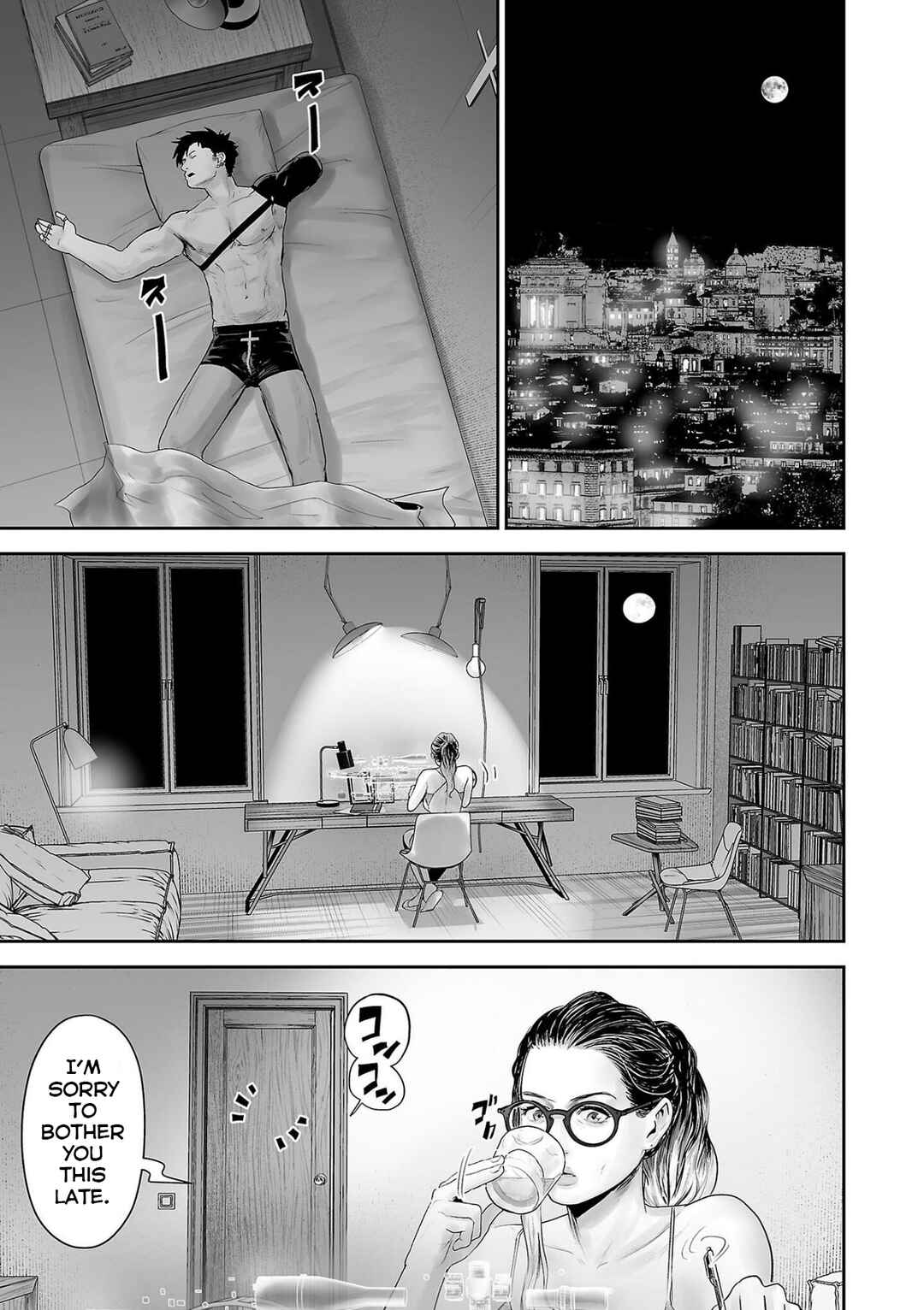Page 12 Chapter 85 Tsui no Taimashi ―Ender Geister―