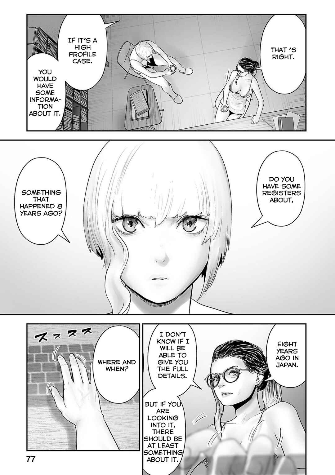 Page 18 Chapter 85 Tsui no Taimashi ―Ender Geister―