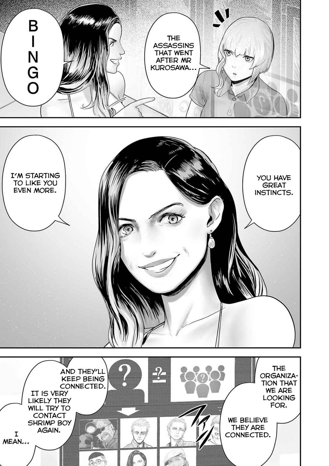 Page 4 Chapter 85 Tsui no Taimashi ―Ender Geister―