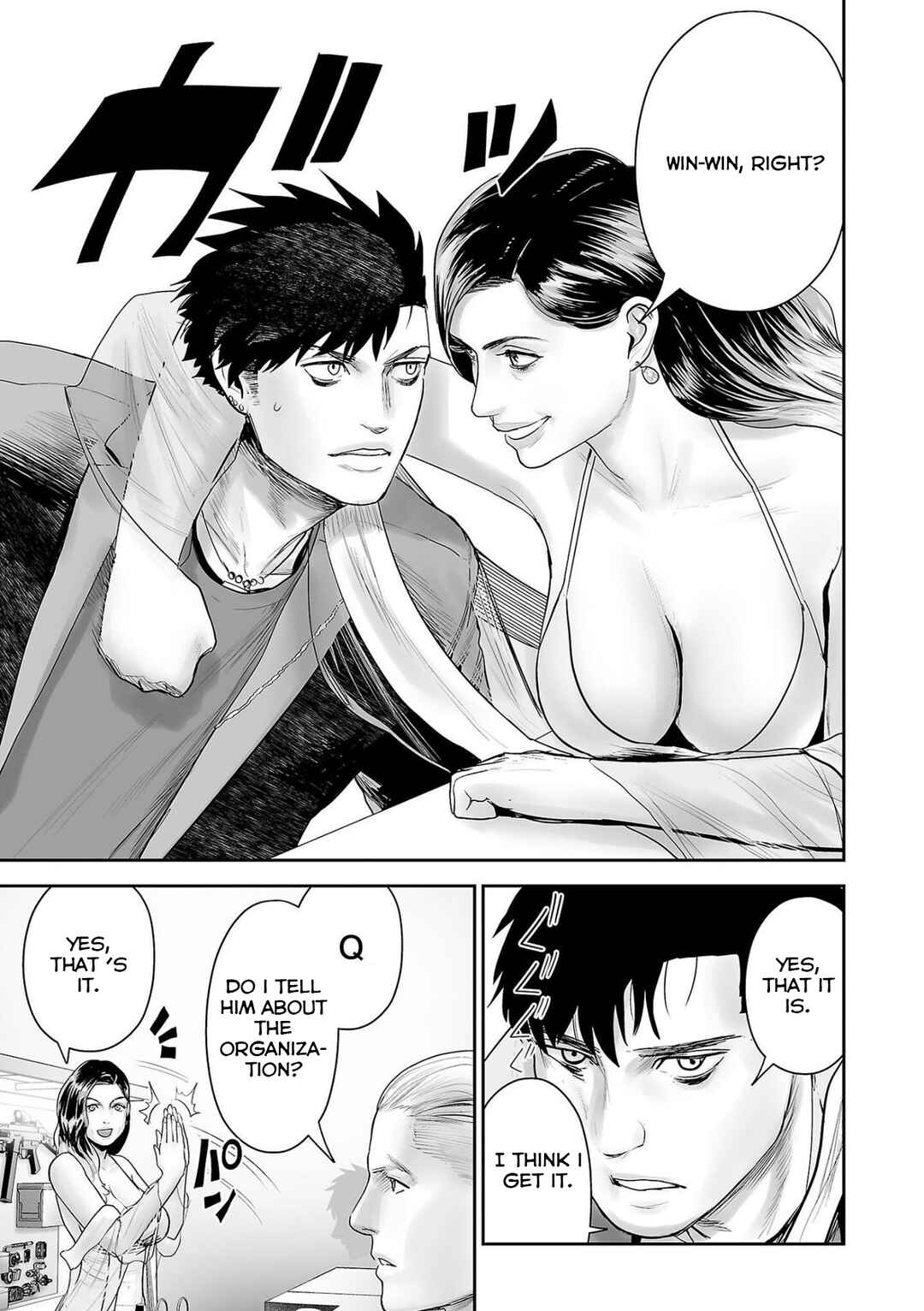 Page 6 Chapter 85 Tsui no Taimashi ―Ender Geister―